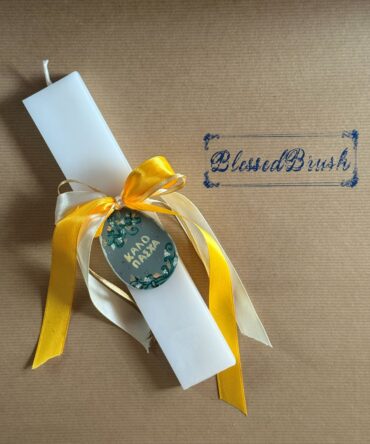 ΠΑΣΧΑΛΙΝΗ ΛΑΜΠΑΔΑ #47