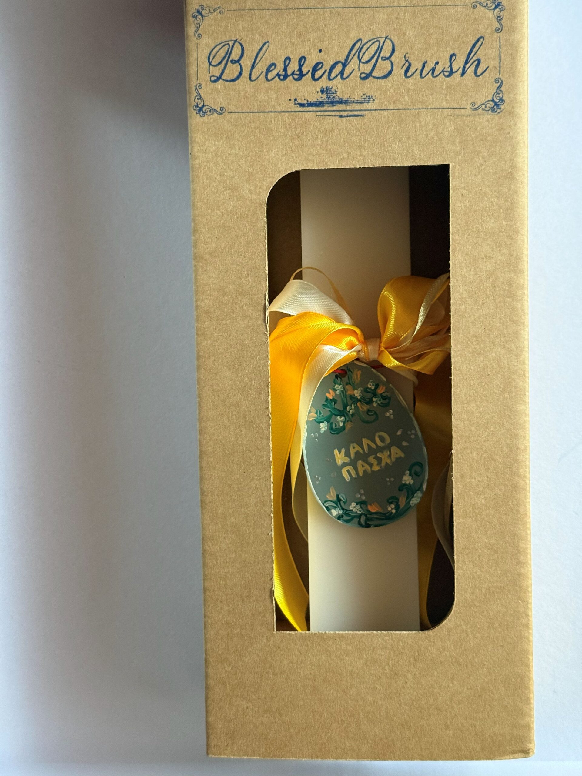 ΠΑΣΧΑΛΙΝΗ ΛΑΜΠΑΔΑ #47 - Image 4