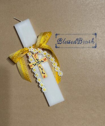 ΠΑΣΧΑΛΙΝΗ ΛΑΜΠΑΔΑ #63