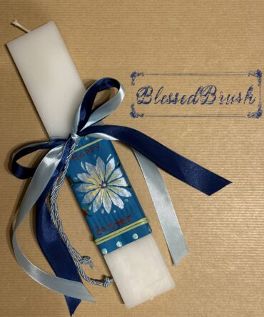 ΠΑΣΧΑΛΙΝΗ ΛΑΜΠΑΔΑ #70