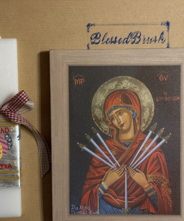 "ΠΑΣΧΑΛΙΝΟ ΠΑΚΕΤΟ ΠΡΟΣΦΟΡΑΣ" ΧΕΙΡΟΠΟΙΤΗ ΕΚΤΥΠΩΣΗ ΣΕ ΤΕΛΑΡΟ ΚΑΙ ΠΑΣΧΑΛΙΝΗ ΛΑΜΠΑΔΑ