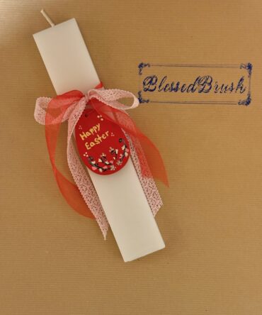 ΠΑΣΧΑΛΙΝΗ ΛΑΜΠΑΔΑ #71