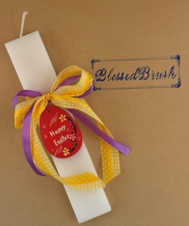 ΠΑΣΧΑΛΙΝΗ ΛΑΜΠΑΔΑ #76