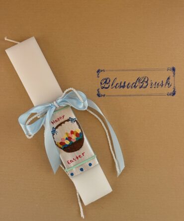 ΠΑΣΧΑΛΙΝΗ ΛΑΜΠΑΔΑ #73