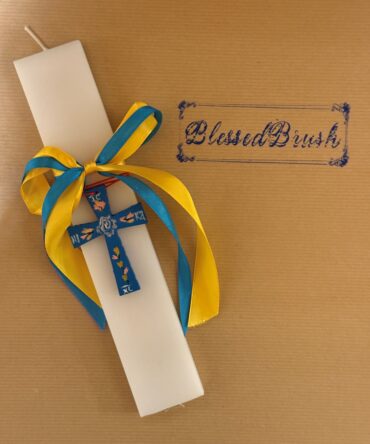 ΠΑΣΧΑΛΙΝΗ ΛΑΜΠΑΔΑ #92