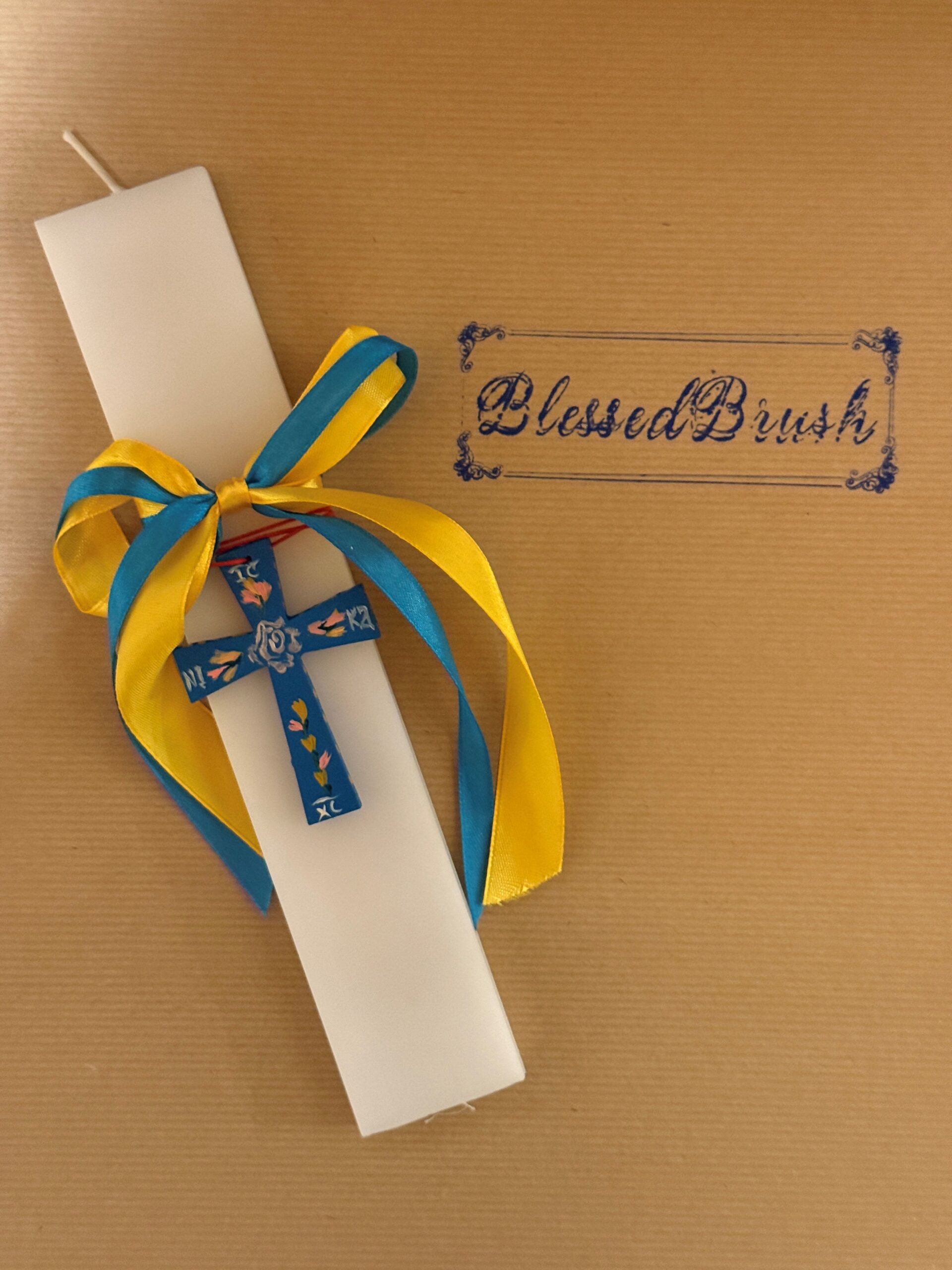 ΠΑΣΧΑΛΙΝΗ ΛΑΜΠΑΔΑ #92