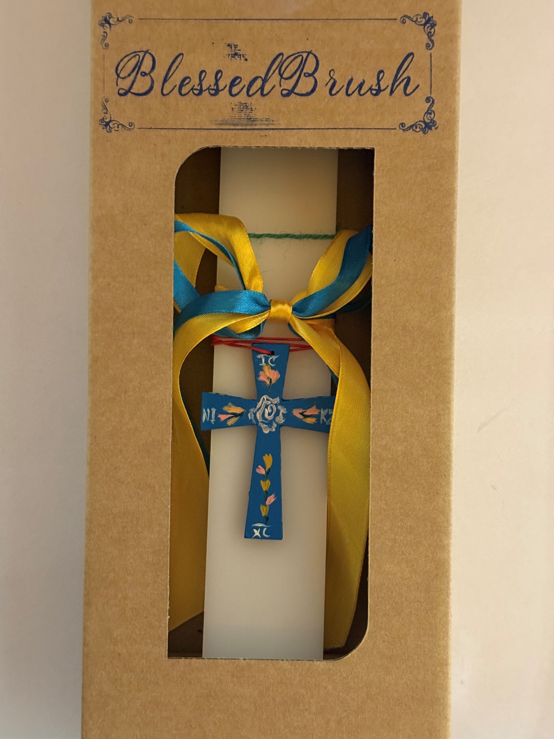 ΠΑΣΧΑΛΙΝΗ ΛΑΜΠΑΔΑ #92 - Image 4