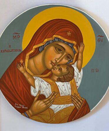 Η ΠΑΝΑΓΙΑ ΚΑΡΔΙΩΤΙΣΣΑ