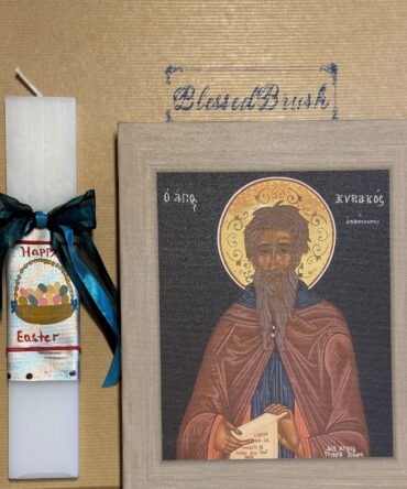 "ΠΑΣΧΑΛΙΝΟ ΠΑΚΕΤΟ ΠΡΟΣΦΟΡΑΣ" ΧΕΙΡΟΠΟΙΗΤΗ ΕΚΤΥΠΩΣΗ ΣΕ ΤΑΛΑΡΟ ΚΑΙ ΠΑΣΧΑΛΙΝΗ ΛΑΜΠΑΔΑ#3000