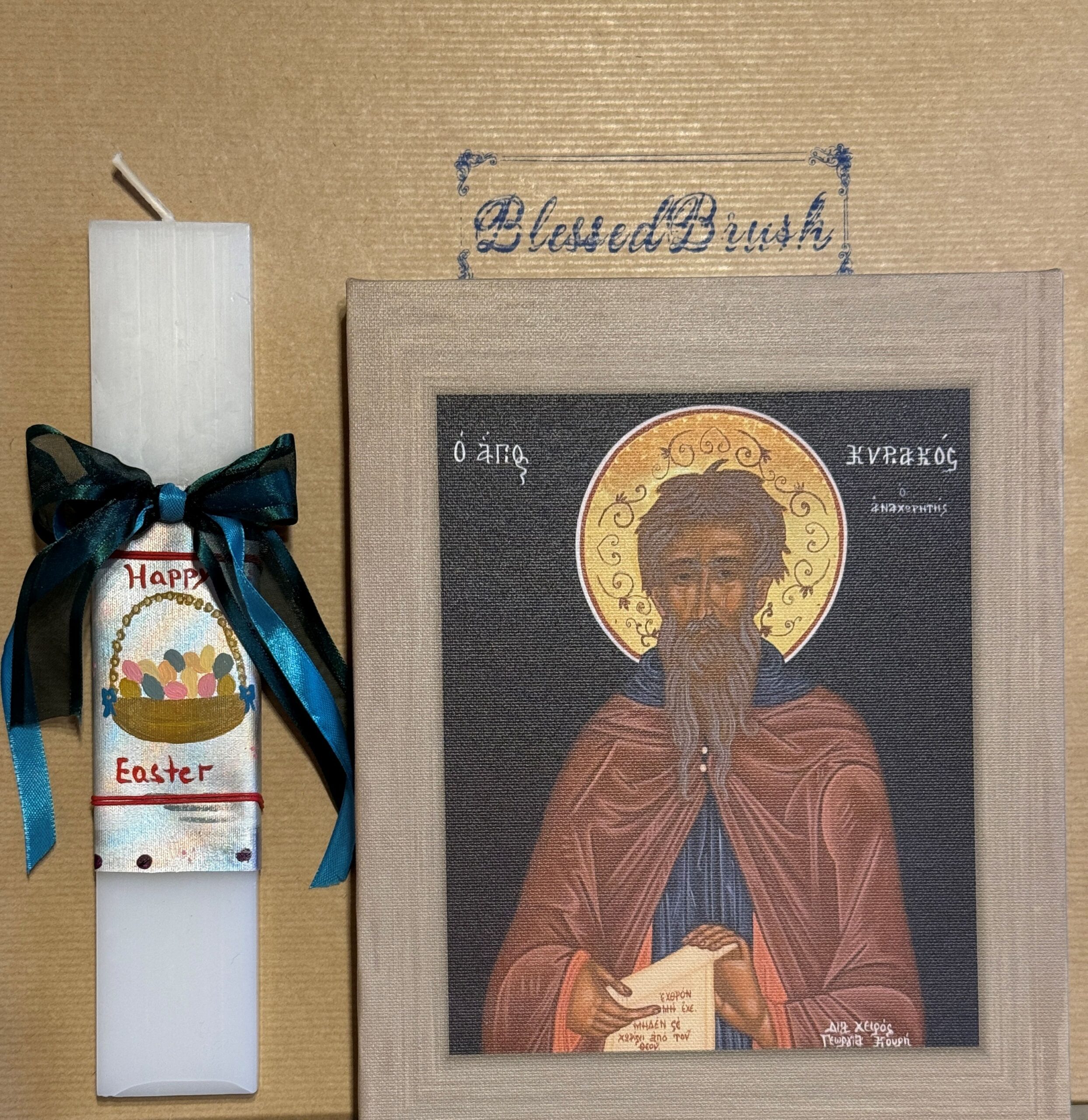 "ΠΑΣΧΑΛΙΝΟ ΠΑΚΕΤΟ ΠΡΟΣΦΟΡΑΣ" ΧΕΙΡΟΠΟΙΗΤΗ ΕΚΤΥΠΩΣΗ ΣΕ ΤΑΛΑΡΟ ΚΑΙ ΠΑΣΧΑΛΙΝΗ ΛΑΜΠΑΔΑ#3000