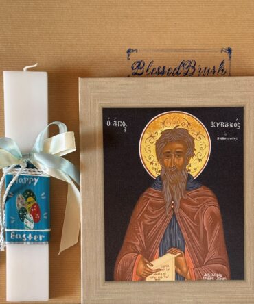 "ΠΑΣΧΑΛΙΝΟ ΠΑΚΕΤΟ ΠΡΟΣΦΟΡΑΣ"ΧΕΙΡΟΠΟΙΗΤΗ ΕΚΤΥΠΩΣΗ ΣΕ ΤΕΛΑΡΟ ΚΑΙ ΠΑΣΧΑΛΙΝΗ ΛΑΜΠΑΔΑ#444