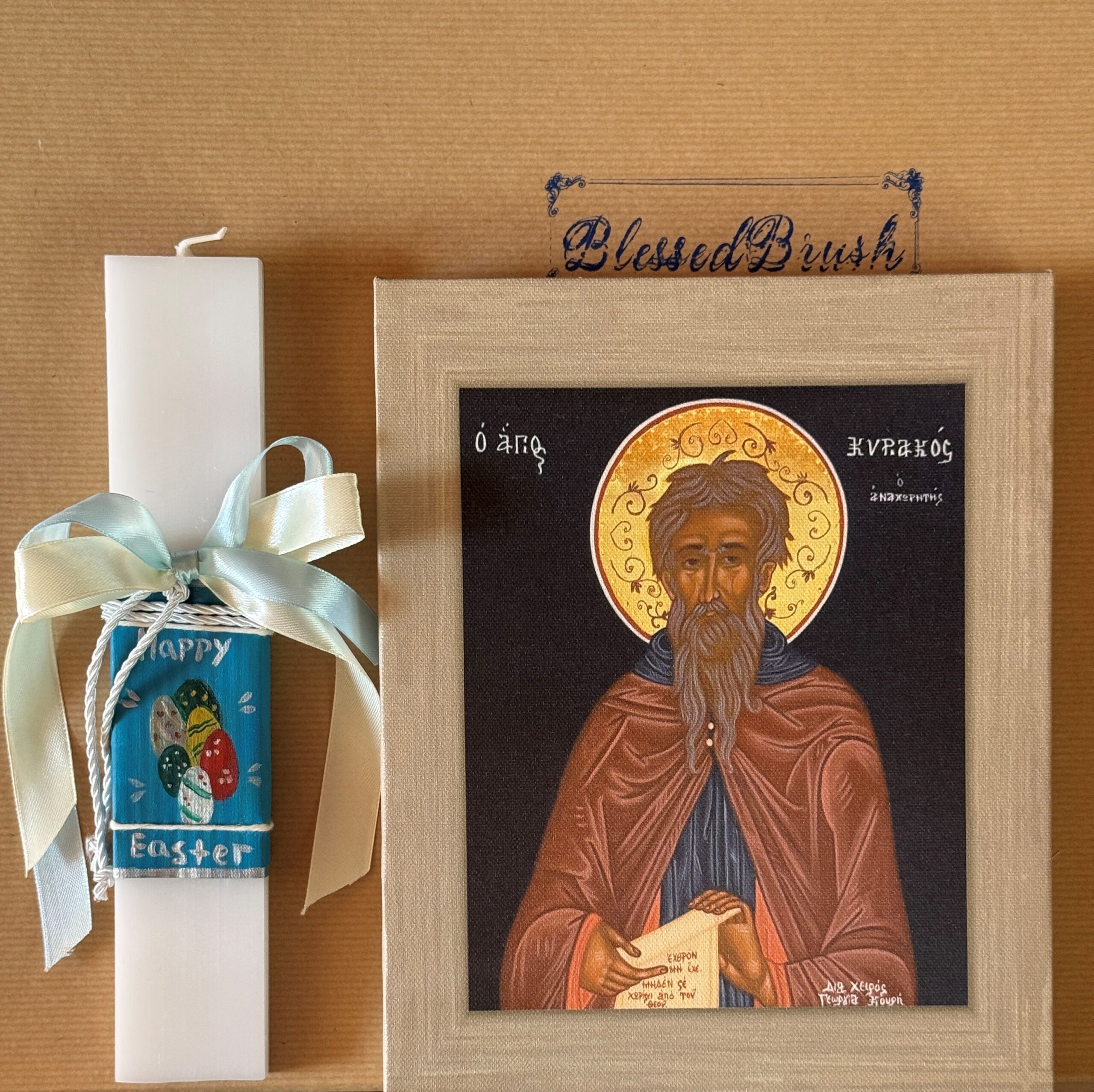 "ΠΑΣΧΑΛΙΝΟ ΠΑΚΕΤΟ ΠΡΟΣΦΟΡΑΣ"ΧΕΙΡΟΠΟΙΗΤΗ ΕΚΤΥΠΩΣΗ ΣΕ ΤΕΛΑΡΟ ΚΑΙ ΠΑΣΧΑΛΙΝΗ ΛΑΜΠΑΔΑ#444