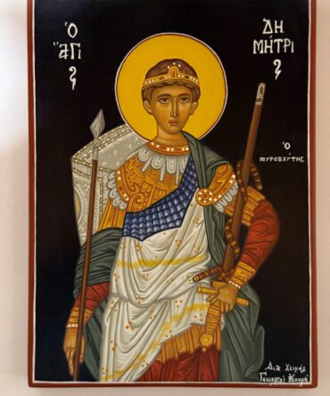 Ο ΆΓΙΟΣ ΔΗΜΗΤΡΙΟΣ